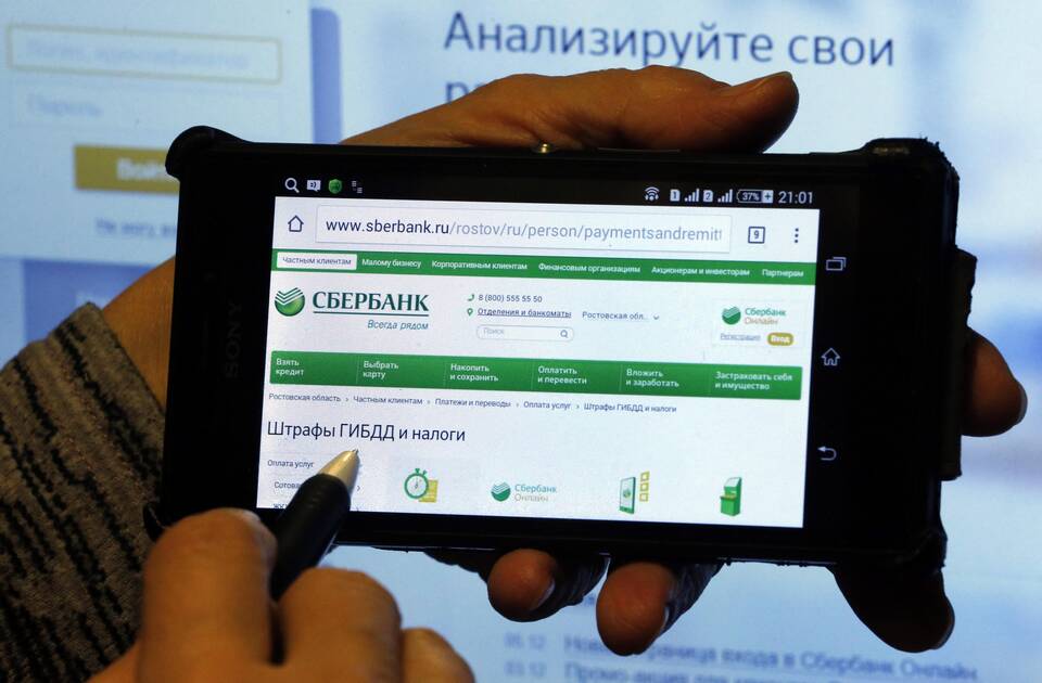 Что делать, если оплатил штраф 2 раза