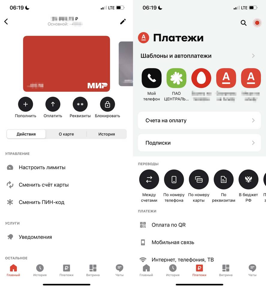 Как открыть общий счет в Альфа-Банке