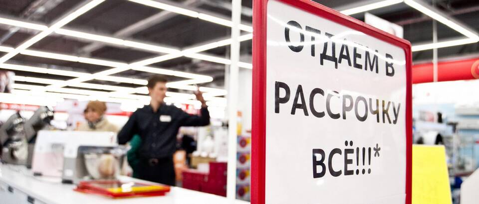 Как пользоваться MiniPay рассрочкой