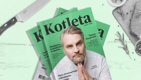 Что делать если у вас есть документ и вы не знаете как с ним работать в Lady&Gentleman City