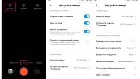 Что изменить в телефоне: важные настройки и оптимизации в Lady&Gentleman City