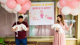 Что нужно на выписку из роддома в Lady&Gentleman City