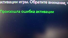Что означает активация аккаунта в Lady&Gentleman City