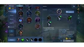 Что такое ROAM в Mobile Legends в Lady&Gentleman City