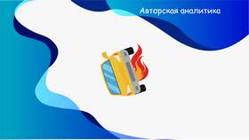 Что такое тотал в страховании КАСКО в Lady&Gentleman City