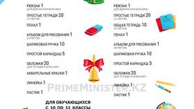 Что входит в социальный тариф: состав и особенности в Lady&Gentleman City