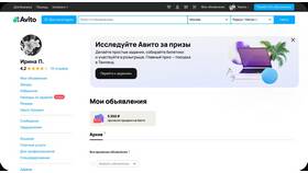 Что значит 