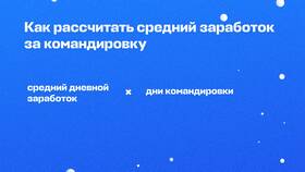 Что значит периодические выплаты в Lady&Gentleman City