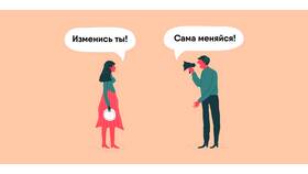 Что значит поддержка в отношениях в Lady&Gentleman City