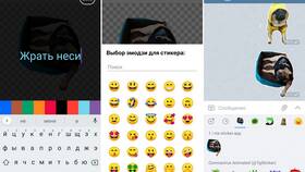 Что значит стикер в Telegram в Lady&Gentleman City
