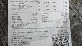 Где найти промокод на пакет в Пятерочке в Lady&Gentleman City