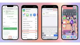 Использование Сбербанка на Android-телефоне в Lady&Gentleman City