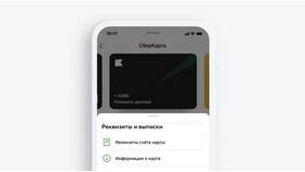Как изменить код карты ВТБ через приложение в Lady&Gentleman City