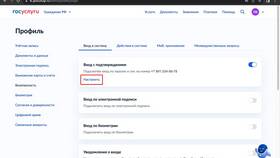 Как купить квартиру через портал Госуслуги в Lady&Gentleman City