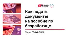 Как оформить материнский капитал через Госуслуги в Lady&Gentleman City