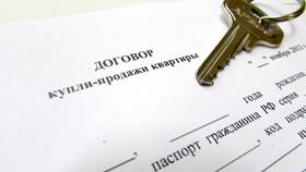 Как оформить продажу дома через МФЦ в Lady&Gentleman City