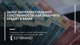 Как оформить рассрочку в банке: пошаговая инструкция в Lady&Gentleman City