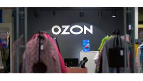 Как оформить возврат товара на Ozon в Lady&Gentleman City