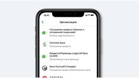 Как оплачивать ЖКХ картой ОТП Банка в Lady&Gentleman City