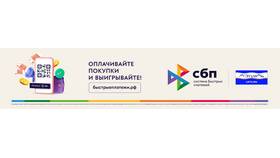 Как оплатить покупки в Летуаль онлайн в Lady&Gentleman City