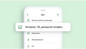 Как оплатить Триколор через СберБанк Онлайн в Lady&Gentleman City