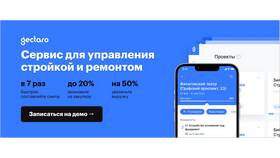 Как определяются накладные расходы и сметная прибыль в Lady&Gentleman City