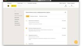 Как отказаться от услуг Билайн в Lady&Gentleman City