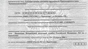 Как отправить отчет 6-НДФЛ в налоговую в Lady&Gentleman City