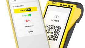 Как отсканировать QR-код в банкомате Тинькофф в Lady&Gentleman City