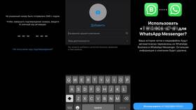 Как отвязать устройство от WhatsApp в Lady&Gentleman City