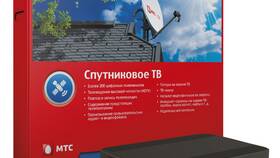 Как подключить спутниковый интернет МТС в Lady&Gentleman City