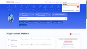 Как подтвердить номер Теле2 через Госуслуги в Lady&Gentleman City