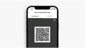 Как получить QR-код Сбербанка в Lady&Gentleman City