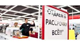 Как пользоваться MiniPay рассрочкой в Lady&Gentleman City