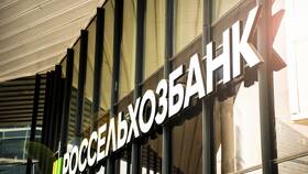 Как поменять номер телефона в Россельхозбанке