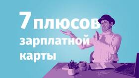 Как пополнить карту ПСБ через банкомат в Lady&Gentleman City
