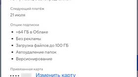Как посмотреть автоплатежи на телефоне в Lady&Gentleman City
