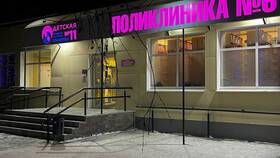 Как позвонить в поликлинику в Lady&Gentleman City