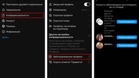 Как просмотреть приватный аккаунт в Lady&Gentleman City