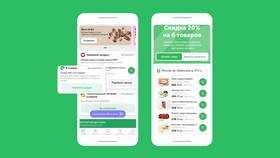Как скачать приложение ВкусВилл в Lady&Gentleman City