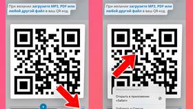 Как сканировать QR-код на iPhone в Lady&Gentleman City