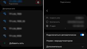Как сканировать QR-код на устройствах Samsung в Lady&Gentleman City