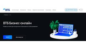 Как сменить тариф в ВТБ в Lady&Gentleman City