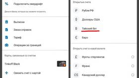 Как снять деньги с виртуальной карты Тинькофф в Lady&Gentleman City