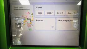 Как снять с карты более 50 000 рублей: законные способы в Lady&Gentleman City