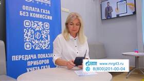 Как создать личный кабинет Газпром в Lady&Gentleman City