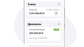 Как создать приложение для МТС в Lady&Gentleman City