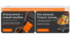 Как списать Альфа-баллы при оформлении ОСАГО в Lady&Gentleman City
