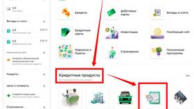 Как удалить историю платежей в Сбербанк Онлайн в Lady&Gentleman City
