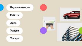 Как установить Авито на Android в Lady&Gentleman City
